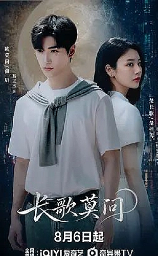 港区失物课海报