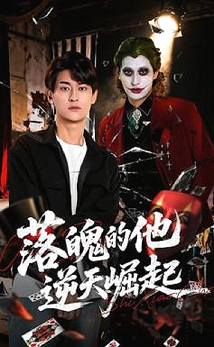 爷爷的照相馆海报