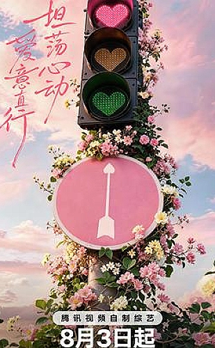 白色季节海报