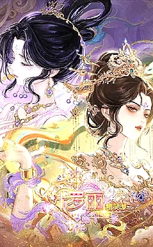 海岸线来信海报