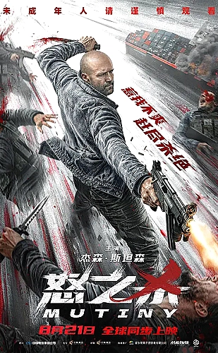 街角面包房海报