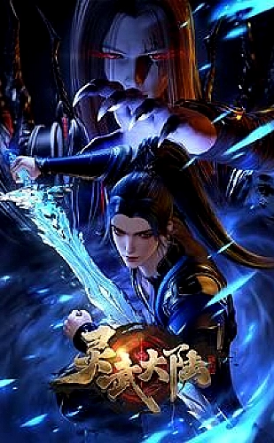 逆光搜查班海报